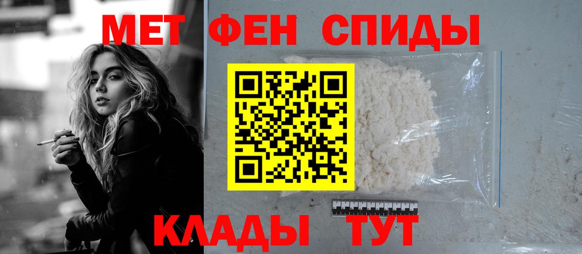 Amphetamine 98% Нефтекумск