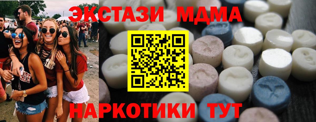 Ecstasy Дубай Нефтекумск