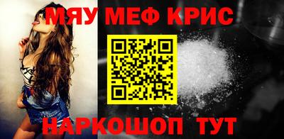 спайс Тара