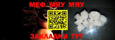 MESCALINE Тверь