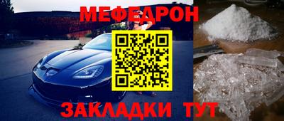 мескалин Татарск