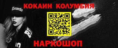 мескалин Татарск