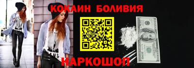 спайс Тара