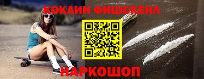 MESCALINE Тверь