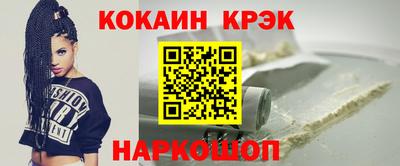 мескалин Татарск
