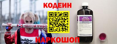 спайс Тара