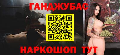 мескалин Татарск