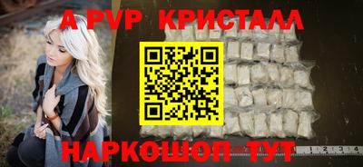 мескалин Татарск