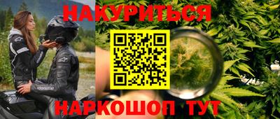 мескалин Татарск