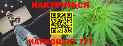 спайс Тара