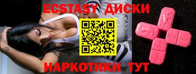 спайс Тара