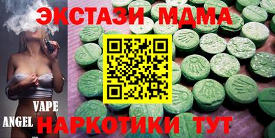 MESCALINE Тверь
