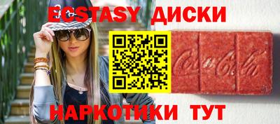 мескалин Татарск