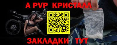 мескалин Татарск
