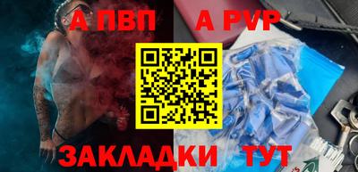 спайс Тара