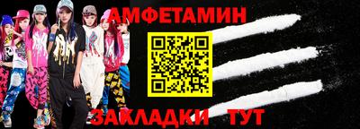 мескалин Татарск