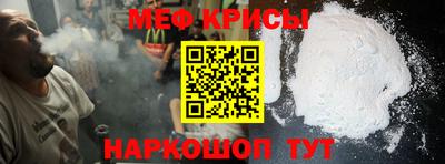 MESCALINE Тверь