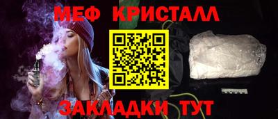 мескалин Татарск
