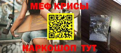 MESCALINE Тверь