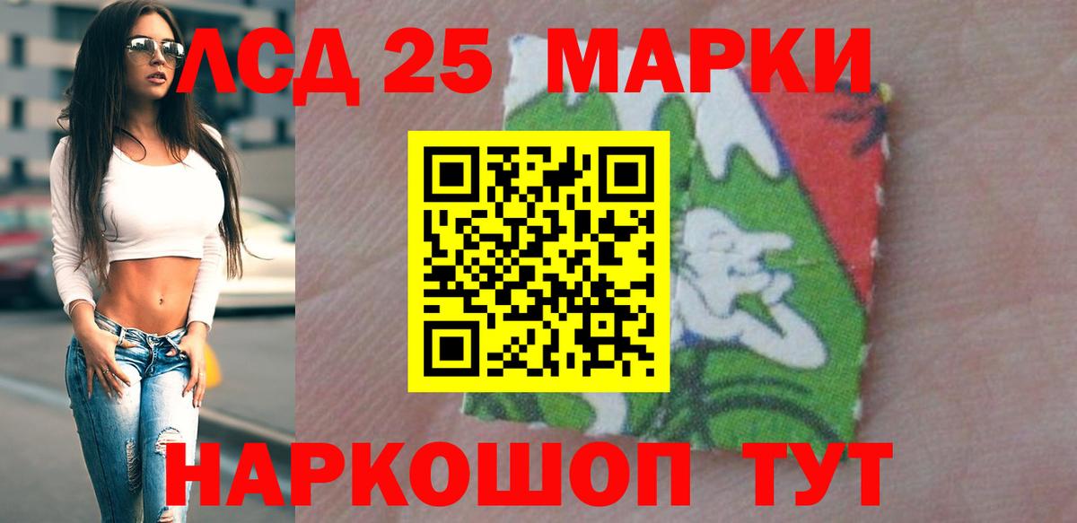 Лсд 25 экстази кислота Нефтекумск