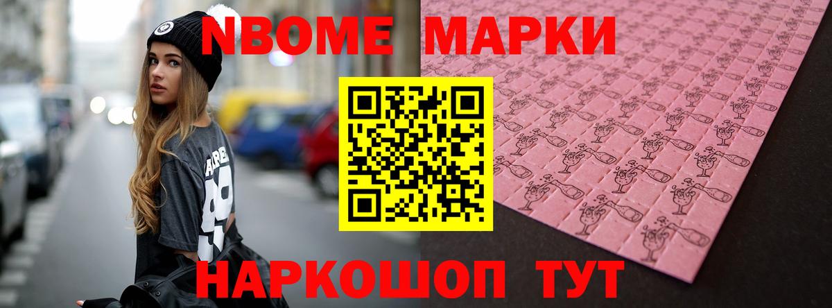 Лсд 25 экстази ecstasy  ЛСД экстази кислота  Вход с VPN  Нефтекумск 