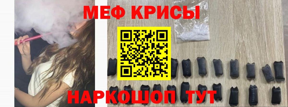 МЕФ Нефтекумск