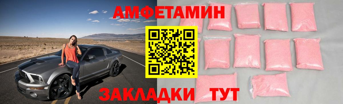Нефтекумск  Метамфетамин пудра  Вход с VPN 