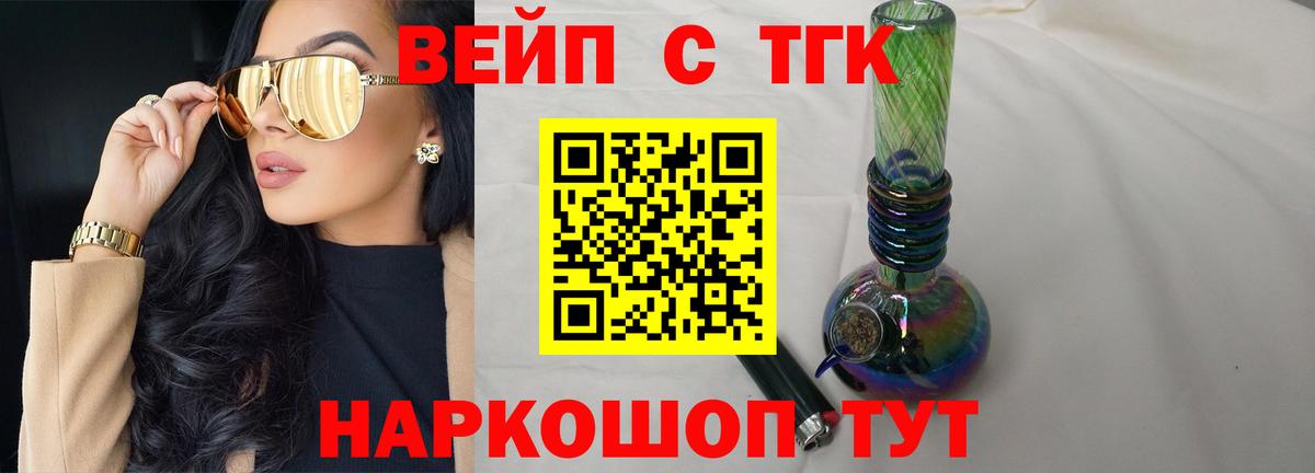 Дистиллят ТГК жижа  Вход с VPN  Нефтекумск 
