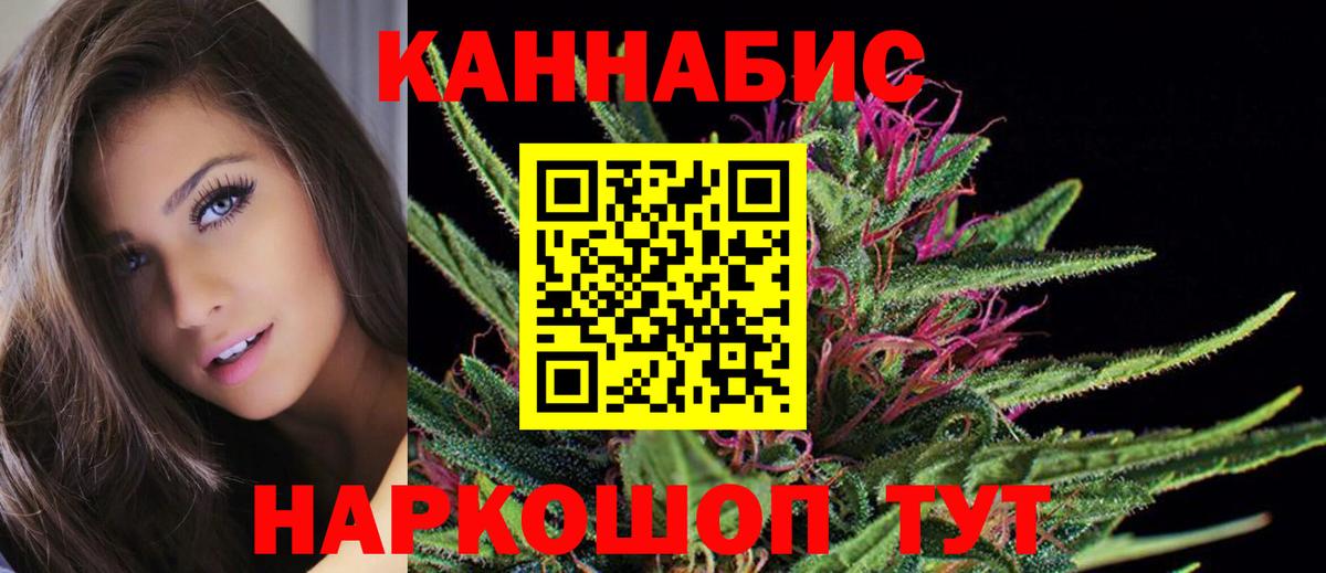 Канабис SATIVA & INDICA  Вход с VPN  МАРИХУАНА ГИДРОПОН  Марихуана AK-47  Нефтекумск 